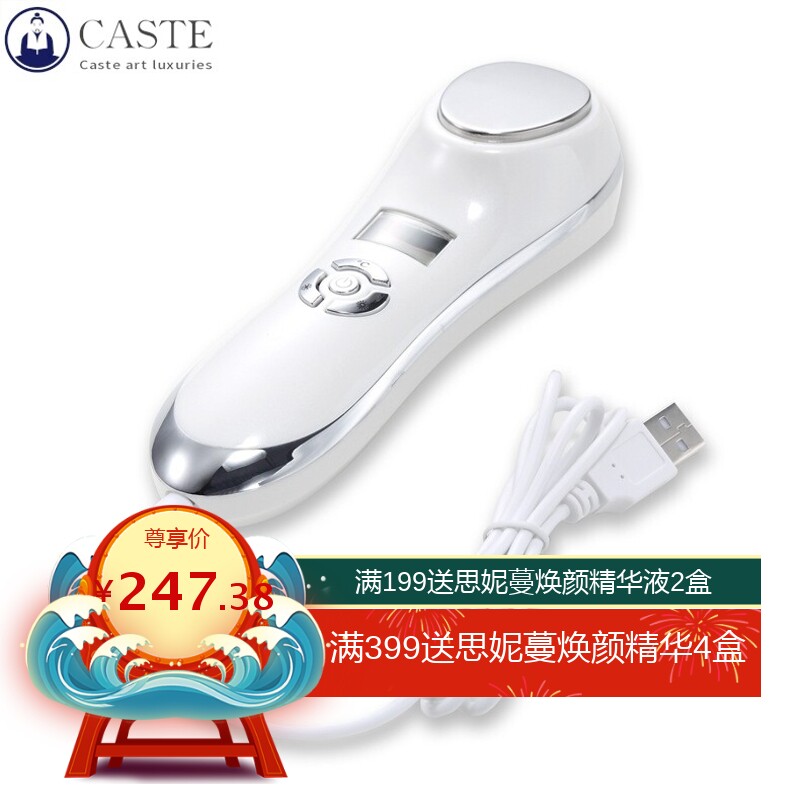 脸部按摩仪器冷热离子导入仪美容仪面部家用电动淡皱纹嫩肤洁面仪