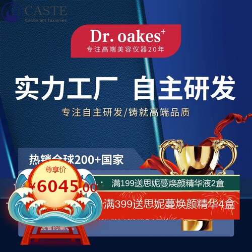 V8多维水雕仪祛痘注氧补水高压导入仪负离子皮肤综合管理仪美容院
