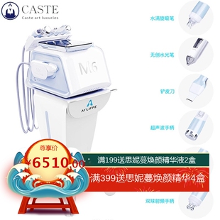 二代M6多功能小气泡皮肤管理仪面部深层清洁毛孔导入洗脸吧综合仪