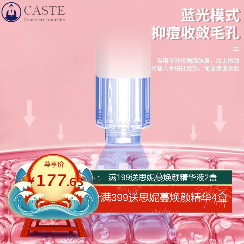 纳米微晶导入仪家用水光枪美容院专用水光原液自打微针导入仪器