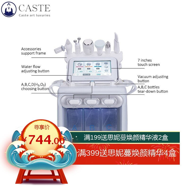 新款氢氧小气泡一代皮肤管理仪器超声波美容仪