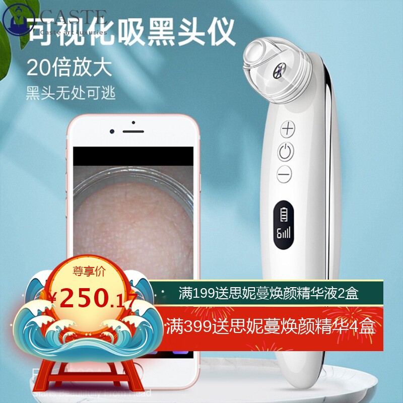 跨境款黑头仪可视化高清电动吸粉刺去毛孔机洗脸神器面部清洁仪器
