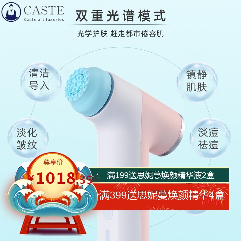 面部清洁美容仪器洁面仪家用卸妆嫩肤黑头仪按摩脸部美容仪