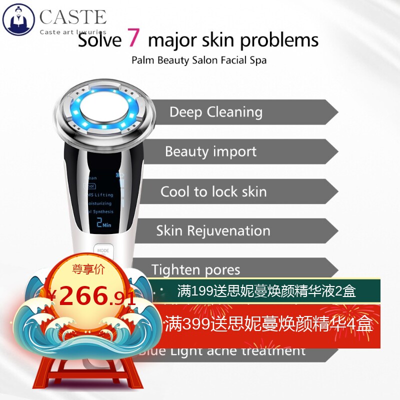 跨境爆品EMS冷热光子导入仪微电流彩光美容仪家用洁面提拉美颜仪