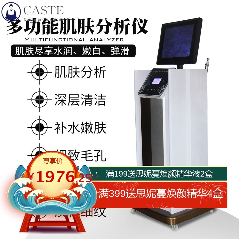 小气泡美容仪器美容院专用脸部清洁导入去黑头皮肤检测管理水氧仪