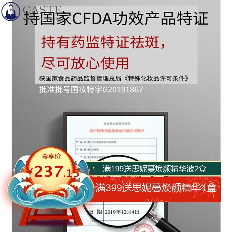 滋润护肤面部祛斑套盒提亮肤色淡化痘印祛斑霜收敛毛孔护肤品套装
