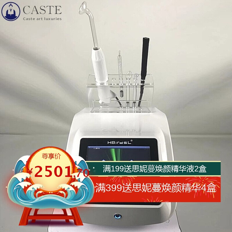 活氧日本魔法泡泡机日式焕氧美颜仪器机皮肤管理仪美容院洗颜脸仪