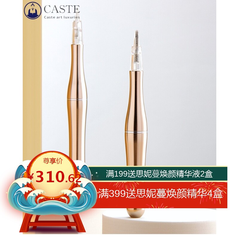 纹绣机器纹眉毛全抛式一体机针头纹眉眼唇螺旋口电动笔易上色