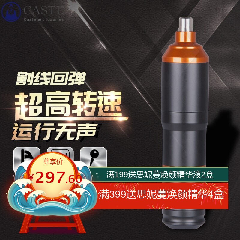 NB纹身机马达纹身笔刺青割线打雾一体机专业纹身高速马达机