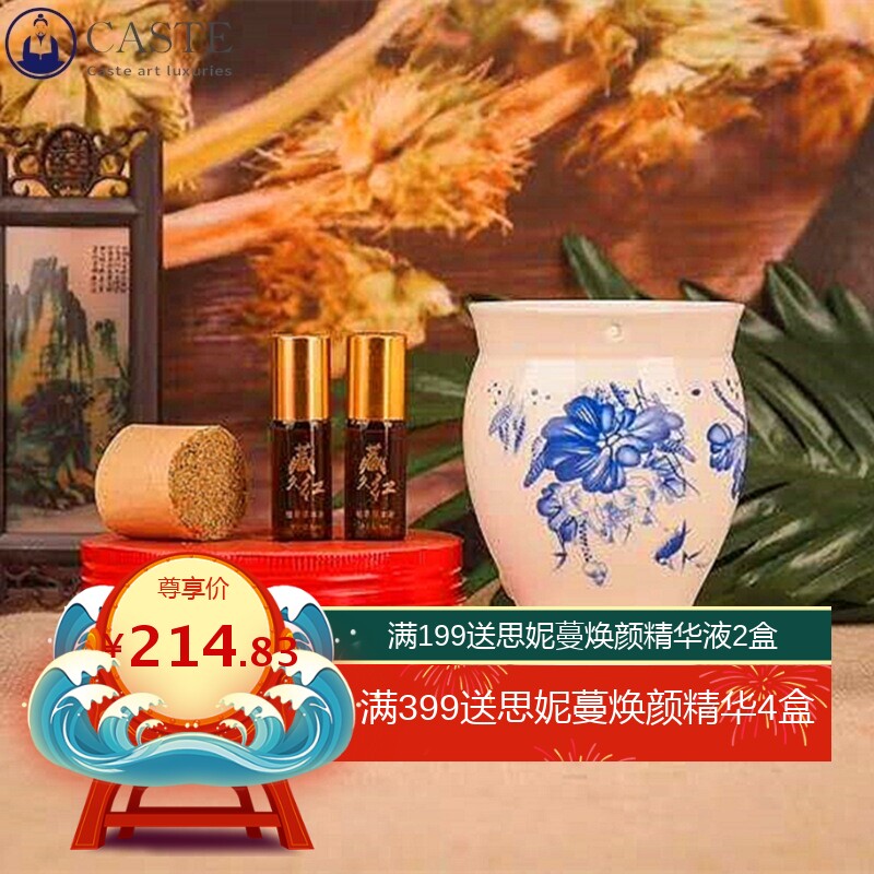 藏红灸藏红方 艾灸套盒肩颈腰背身体套盒按摩发热油养生套盒