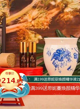 藏红灸藏红方 艾灸套盒肩颈腰背身体套盒按摩发热油养生套盒