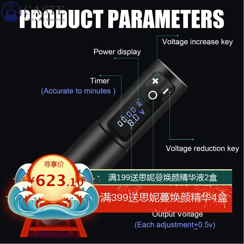 无线纹身笔锂电池纹身笔LCD液晶显示笔式纹身马达机 纹身刺青工具