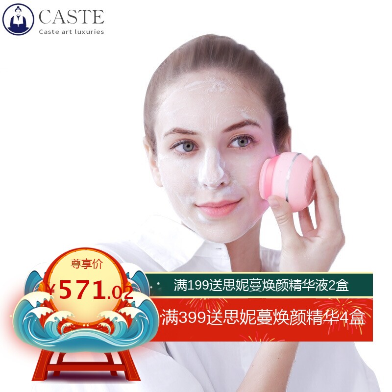 新款乐Q超声波硅胶洁面仪洗脸仪多功能脸部毛孔清洁器充电美容仪