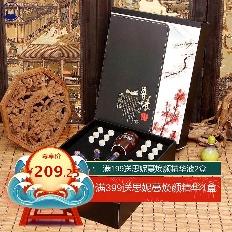 身体套盒美容院专用 养生套盒肩颈背刮痧精油艾灸套盒