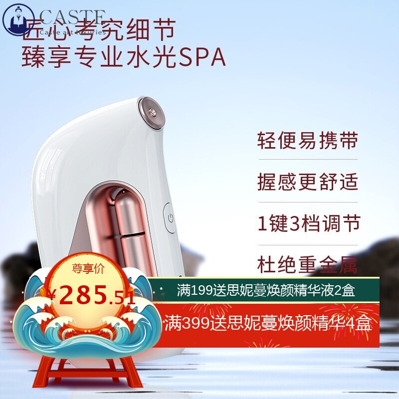 注氧仪美容仪器家用脸部补水精华导入水氧仪手持纳米喷雾美容院