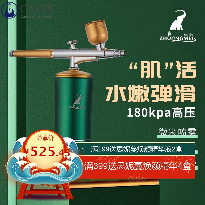 注氧仪家用迷你注氧仪便捷式家用喷雾美容小型仪器脸部美容仪