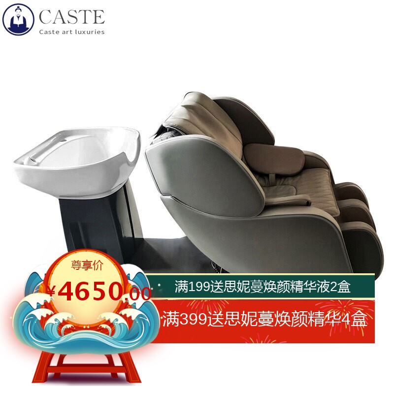 泰式头疗洗头床理发店发廊造型洗头椅SL导轨揉捏捶打按摩洗头床