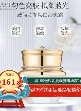 377美白套盒vc提亮肤色熊果苷淡斑养肤滋润舒缓烟酰胺祛斑套装