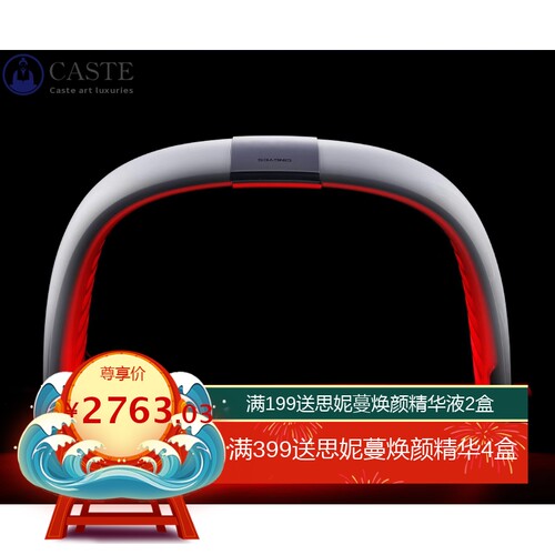 韩版SINGYES折叠光谱仪光疗美容大排灯嫩肤光子仪七彩光红蓝光