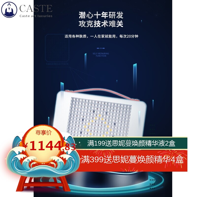 新款PDT大排灯美容仪器家用红蓝光祛痘仪光子嫩肤仪美容院光谱仪