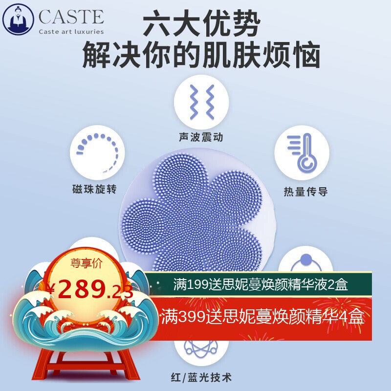 新款智能洗脸仪 LED红蓝光谱面膜仪 精华导入仪器 提拉嫩肤美容仪