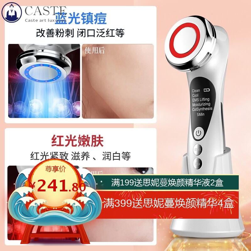 冷热美容仪 EMS微电流多功能导入仪提拉紧致嫩肤美容仪震动按摩仪