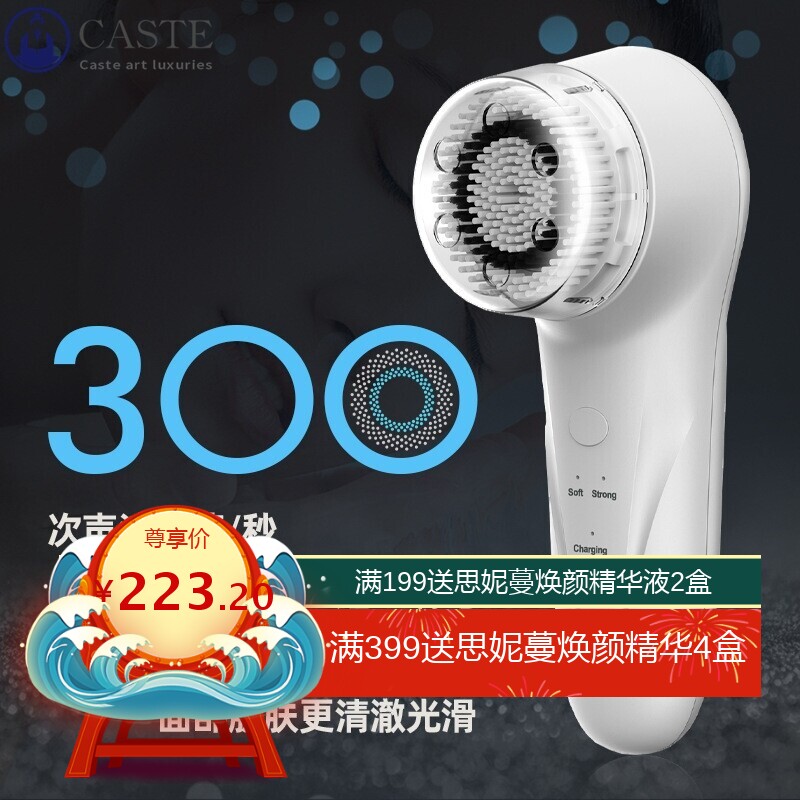 WaveClean声波洁面仪震动洗脸刷毛孔清洁防水无线充电电动洁面仪