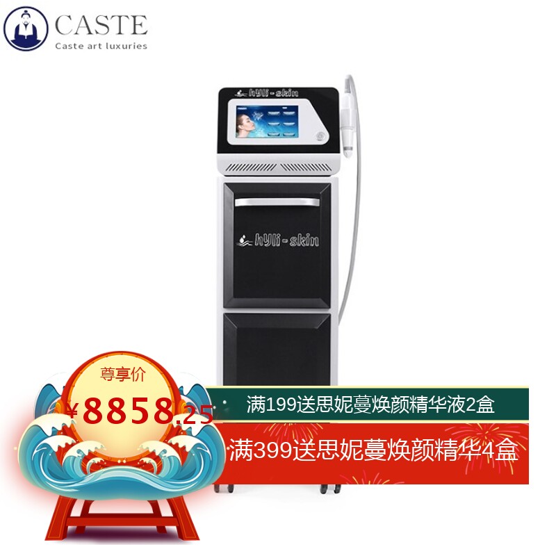 无针水光仪补水美容院专用无创水光针仪器皮肤管理水氧导入美容仪