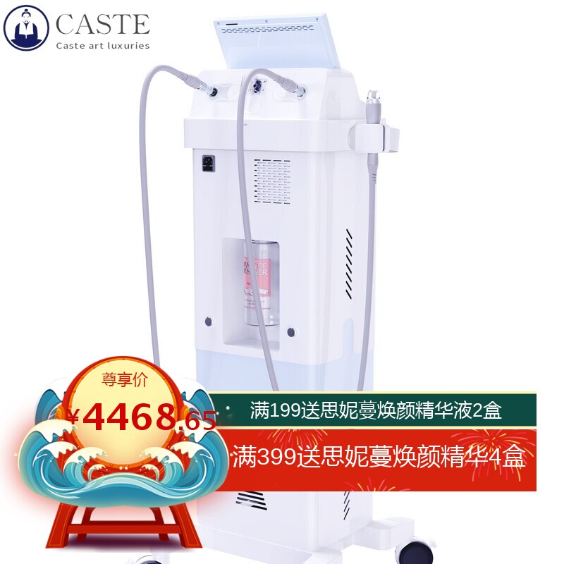 立式皮肤管理仪水氧注氧面部补水清洁大气泡美容仪紧致按摩导入仪