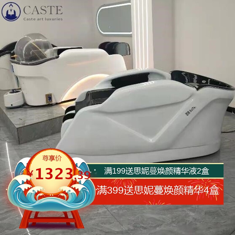 发廊智能自动按摩洗头床理发店自动按摩洗头床椅子美发店泰式按摩