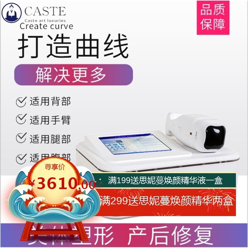 跨境热款便携式热立塑台式热力塑美容仪修身塑形院用家用热疗仪