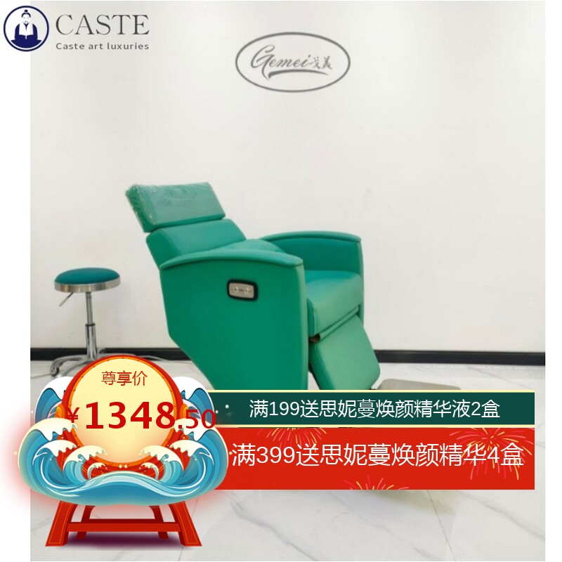 高端养发馆专用椅子理发店发廊头皮可放倒升降养发椅美容美发头疗