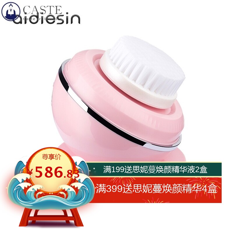 跨境 新款洁面仪洗脸仪家用电子美容仪电动脸部按摩器 深层清洁器