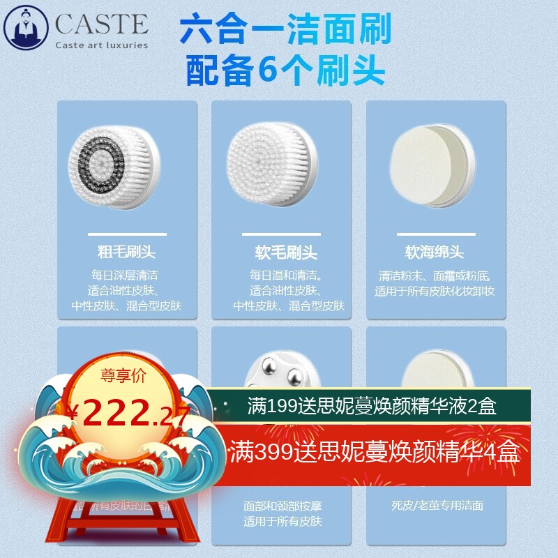 六合一冷热敷洁面仪显示屏洁面刷超声波洗脸仪毛孔清洁硅胶美容仪