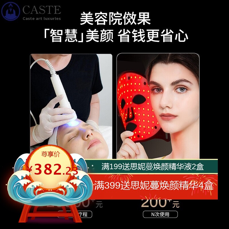 新款7色硅胶led彩光面罩光子嫩肤仪家用美容脸部祛痘美白光谱仪