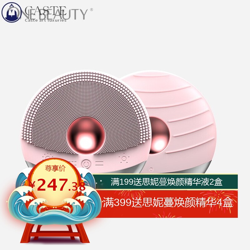 超声波洁面仪充电式电动硅胶起泡多功能震动清洁毛孔洗脸刷