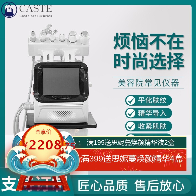 氢氧等离子热大气泡美容仪器吸黑头皮肤管理医商用美容院美容仪器