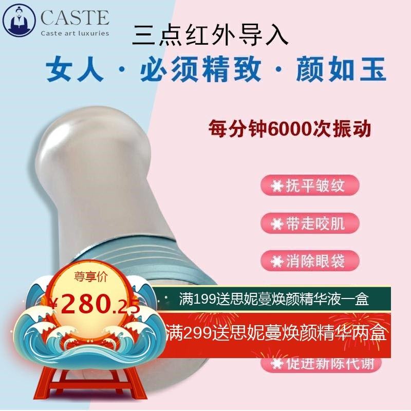 面部美容导入仪器家用发热震动玉石按摩头提拉紧致脸部嫩肤洁面仪