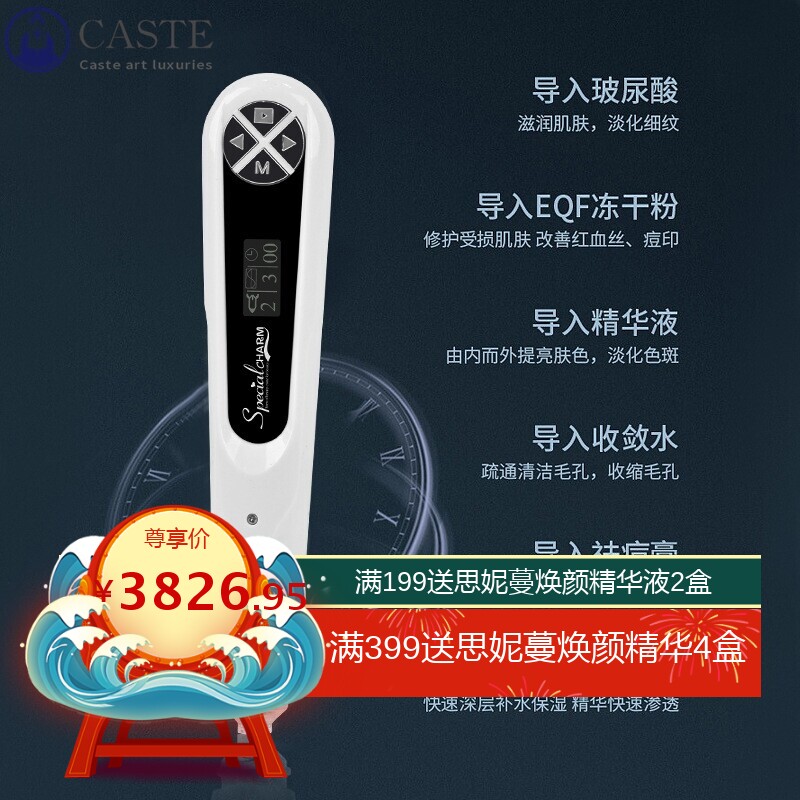纳米电动微针仪器导入冻干粉中胚层水光MTS美容院飞梭滚轮微晶笔