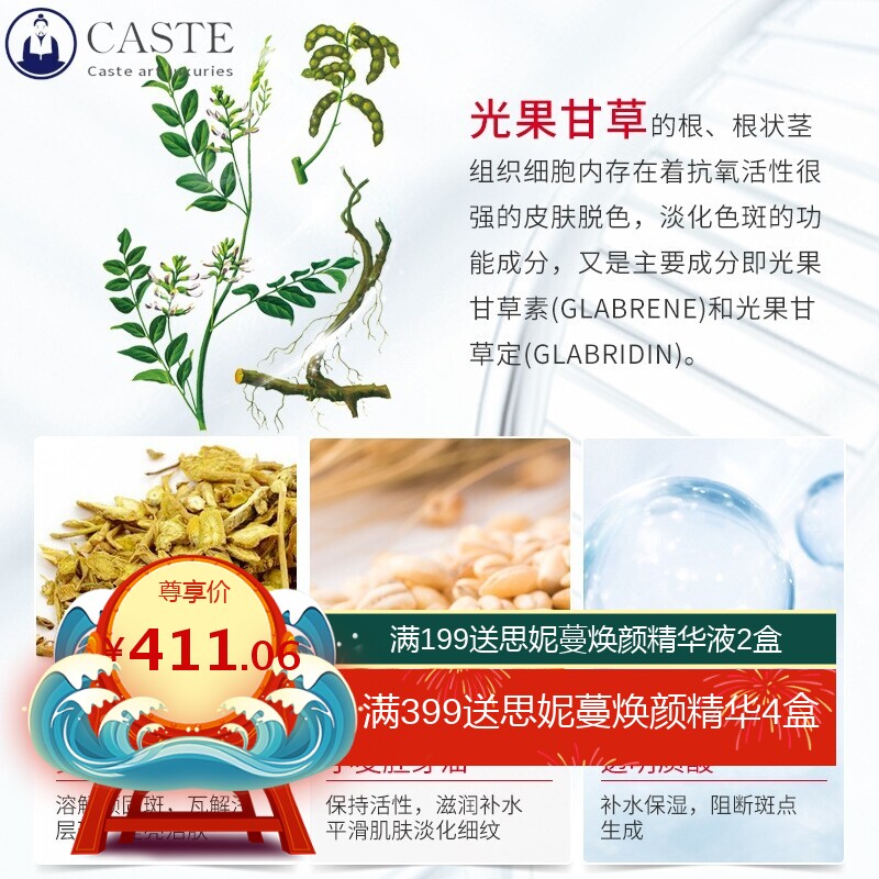 美容院焕颜淡斑霜1kg 甘草滋润美白修护提靓肤色保湿晚霜院线