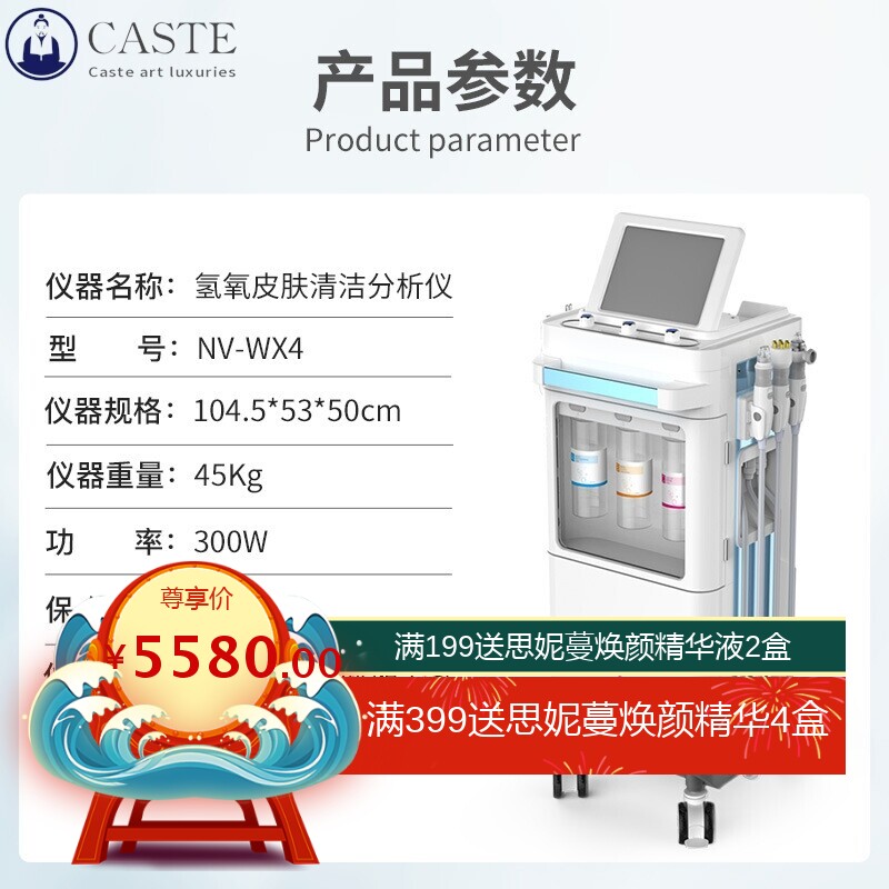 纽菲思外贸推荐大气泡面部清洁注氧仪氢氧皮肤分析仪美容院商用