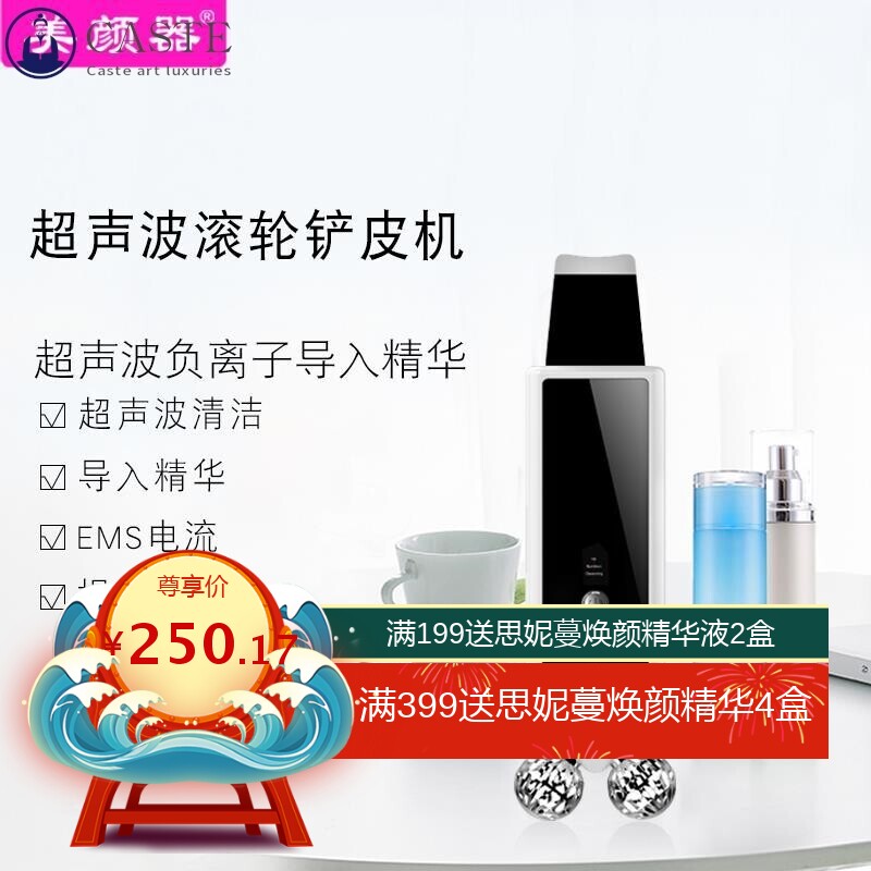 EMS滚轮按摩器超声波铲皮机去黑头面部导出洁面仪导入美容仪跨境