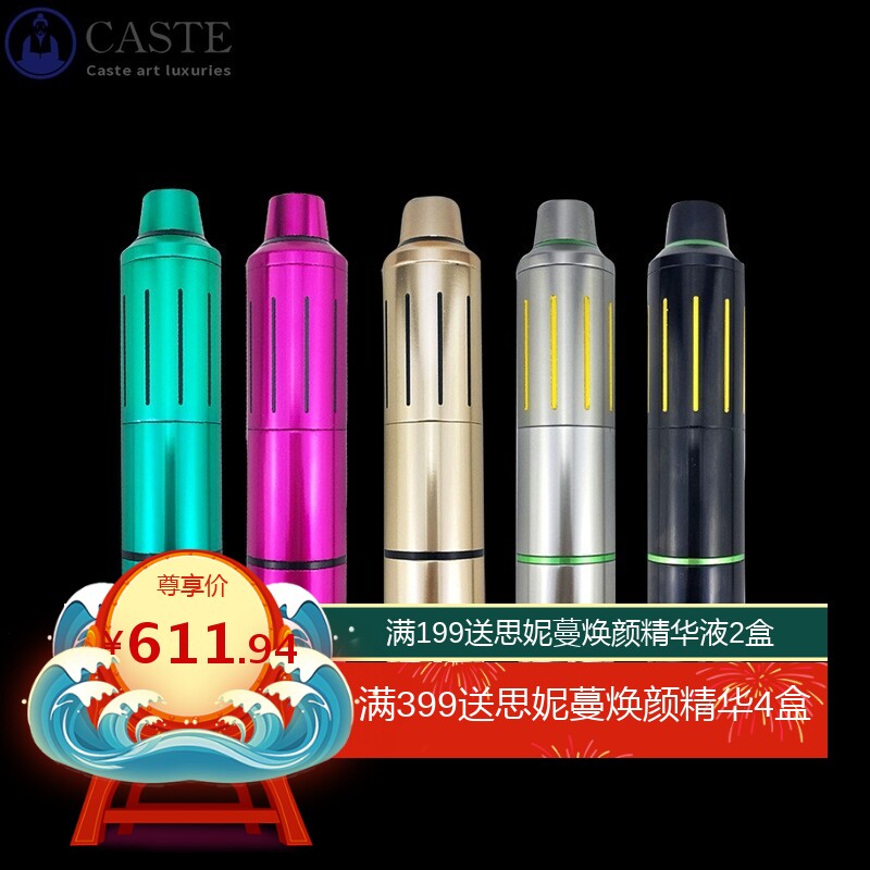 义乌爱博 纹身机器up pen德国高质量马达机 RC接口纹身笔