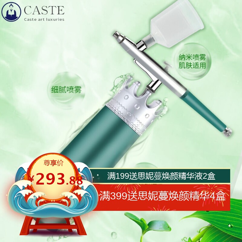 2020新款纳米高压超细喷雾补水仪USB充电家用手持皇冠注氧仪代发