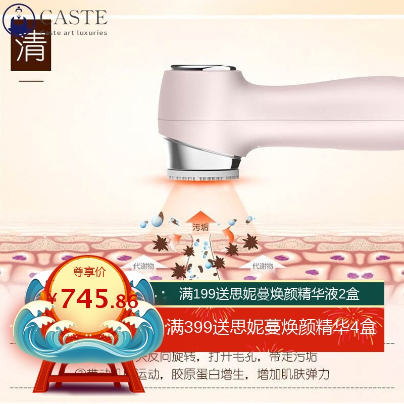 家用电动洗脸仪器毛孔清理洁面部导入仪毛囊清洁硅胶脸部洁面仪