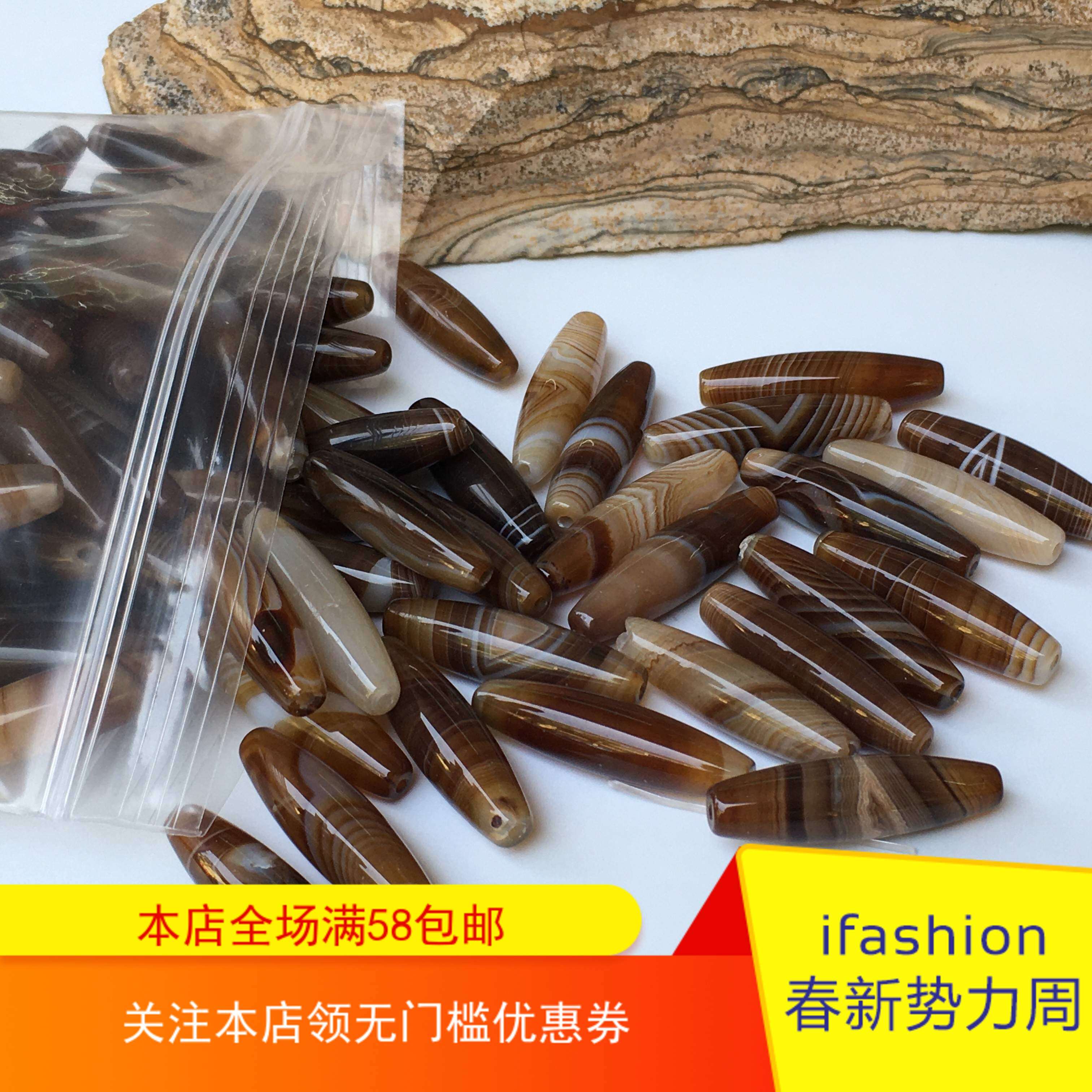 天然石蚕丝玛瑙8x30mm通孔天珠 手工diy制作 项链 吊坠饰品配件