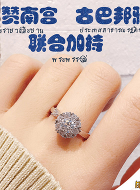 泰国佛牌配饰 南宫 邦雅 灵动戒指 纯银指环