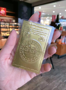 泰国手工艺牌八方才手机贴