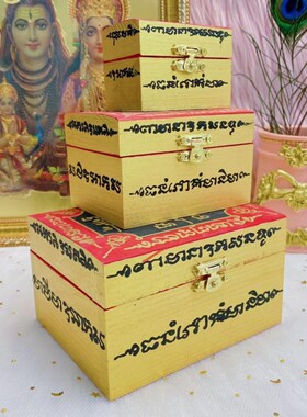 泰国佛饰品 龙婆测能量盒 佛饰专用木质盒子