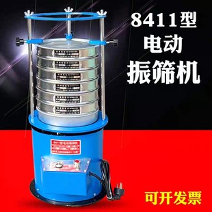 8411型电动振筛机筛药机筛粉机铜芯筛粉